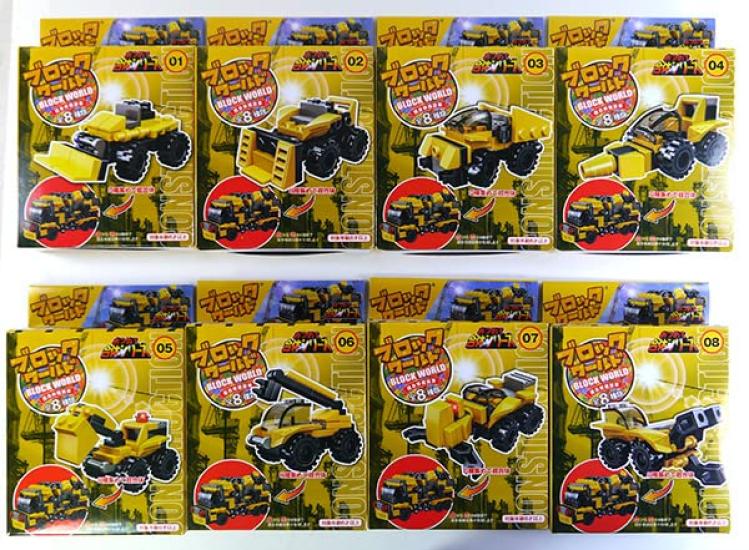 

Hobby Blocks Super Combined Construction Vehicles [8 pieces]