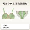 New French Retro Sexy Lace Sweet Floral Embroidery Bra Push-up Bra