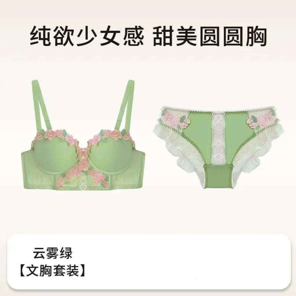 New French Retro Sexy Lace Sweet Floral Embroidery Bra Push-up Bra