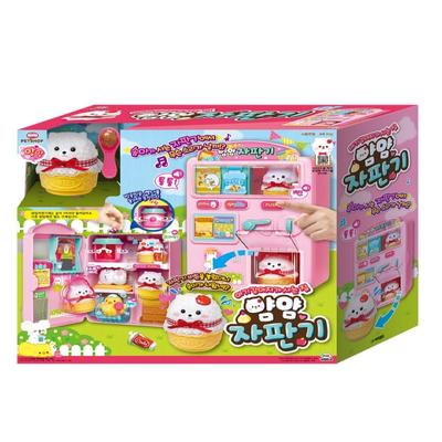 Yummy Pet Yummy Vending Machine Kids Toy