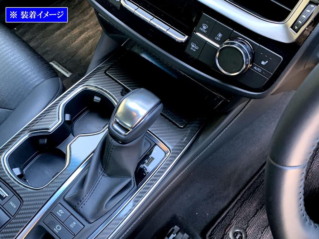BRIGHTZ Stainless Steel Shift Knob Satin for Toyota Harrier A85 Cover, Silver, MXUA80, MXUA85, XUA80, XUA85, UA80, UA85, A80, (80, 85) [SHI-NOBU-011]