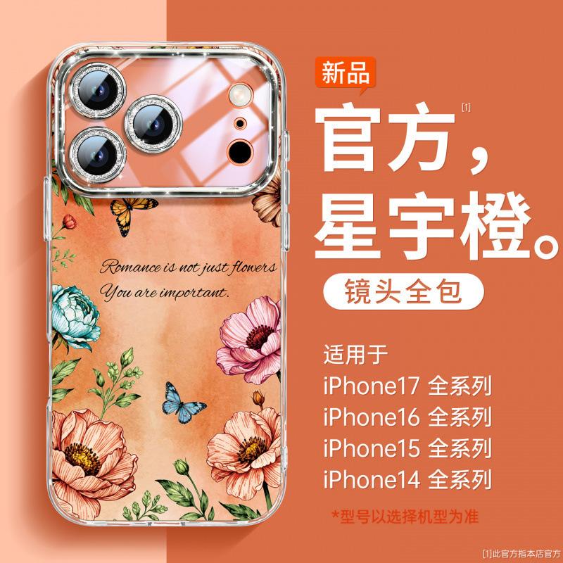 Suitable for Apple 17promax Mobile Phone Case iPhone13 New 16 Shell Bracket 15pro Hand Rope 14pro