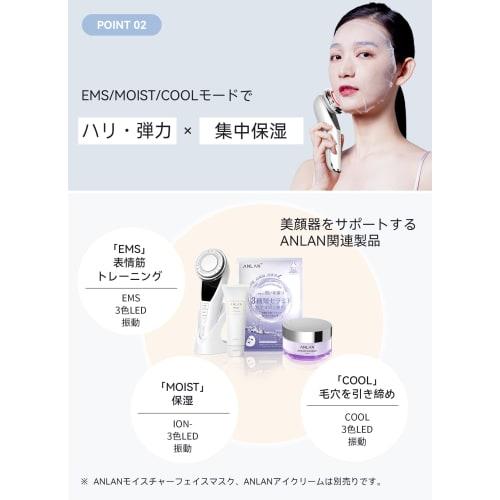 [Beauty Expert Evaluation] ANLAN Hot and Cold Facial Beauty Device PRO 9 Roles In 1 Hot and Cold Care 3 Color Light Multifunctional Facial Beauty Devi