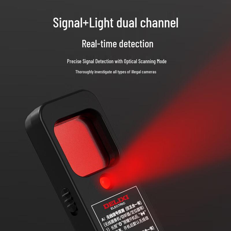 Portable Multi-Function Hidden Camera Detector (CN version)