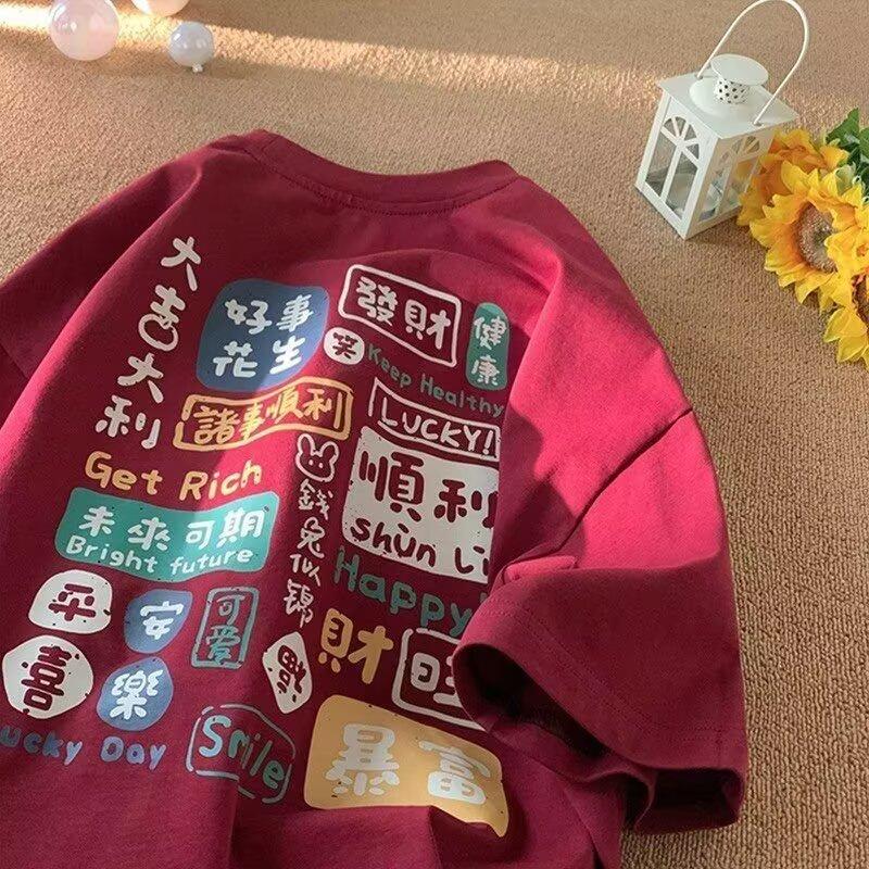Men'S And Women'S Casual Tops Short-Sleeved T-Shirt New National Tide Summer Printing Joyful Peace With Loose Boys And Girls Tops