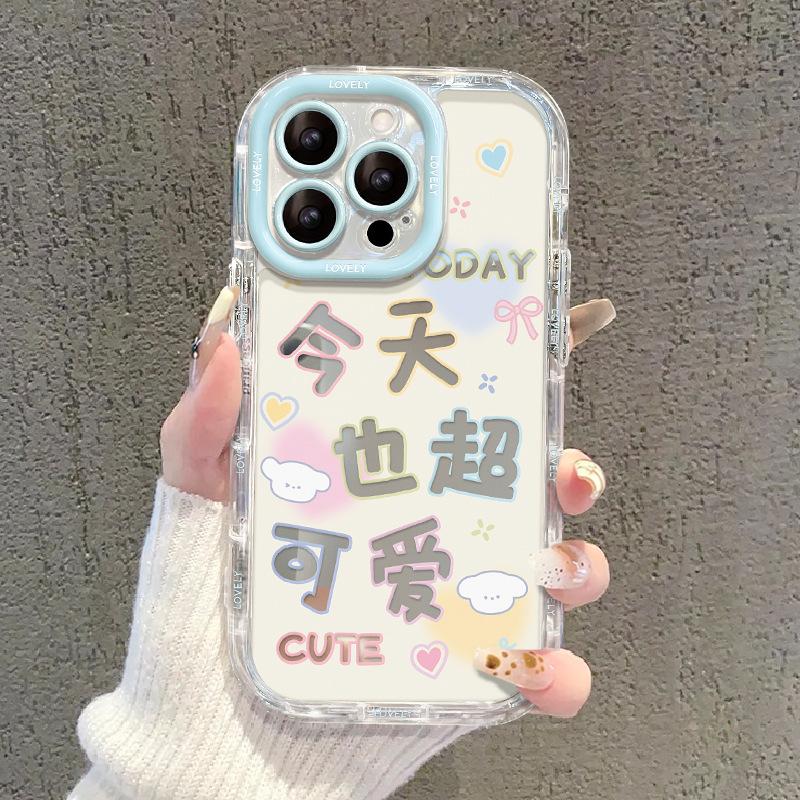 Applicable To Apple 15 Mobile Phone Case Iphone14 Color Preference Yourself 13 Text Mirror 12promax Protection Case