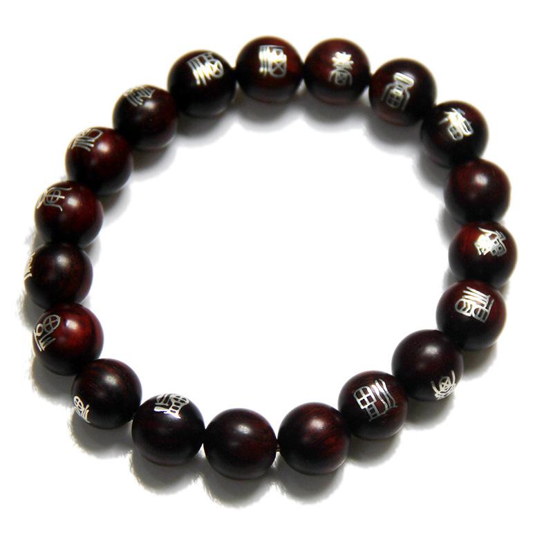 Creative lobular red sandalwood wrong silver Duofu men's and women's bracelets, national tide wind wood silver inlaid blessing bracelet jewelry
