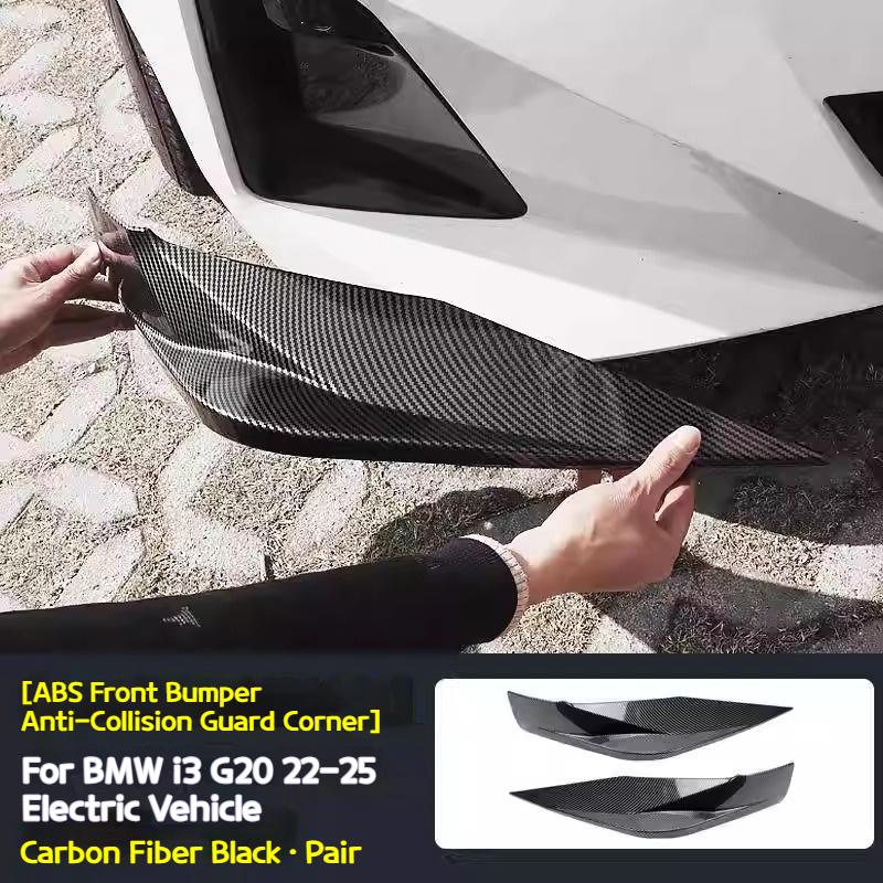 

For BMW 3 5 Seriesi3 G20 G60 2025-2026 Car Front bumper guard front bumper anti-collision strip front corner anti-scuffing strip