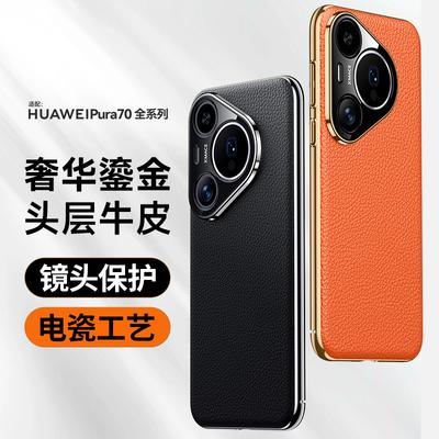 Etui do telefonów – Etui bumper