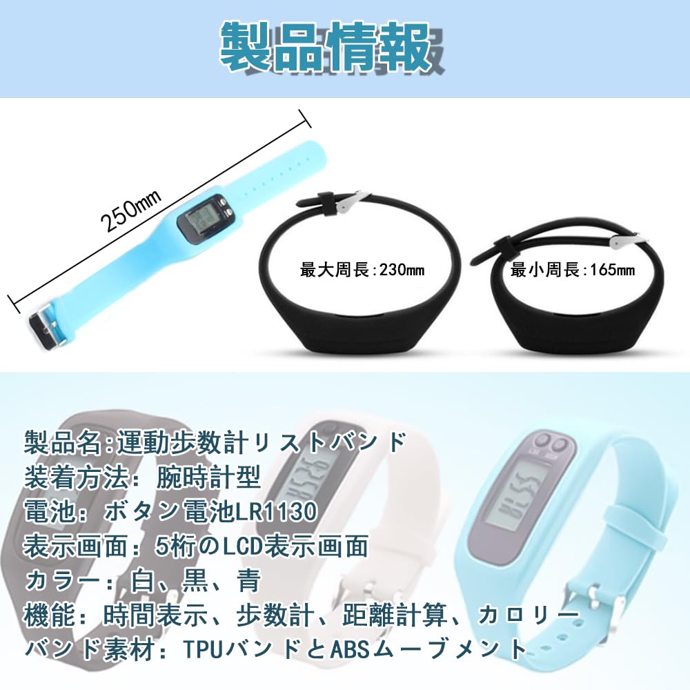 KASELIN Schrittzähler Uhr, Multifunktionaler Schrittzähler, Elektronischer Schrittzähler, Großes Display, LED