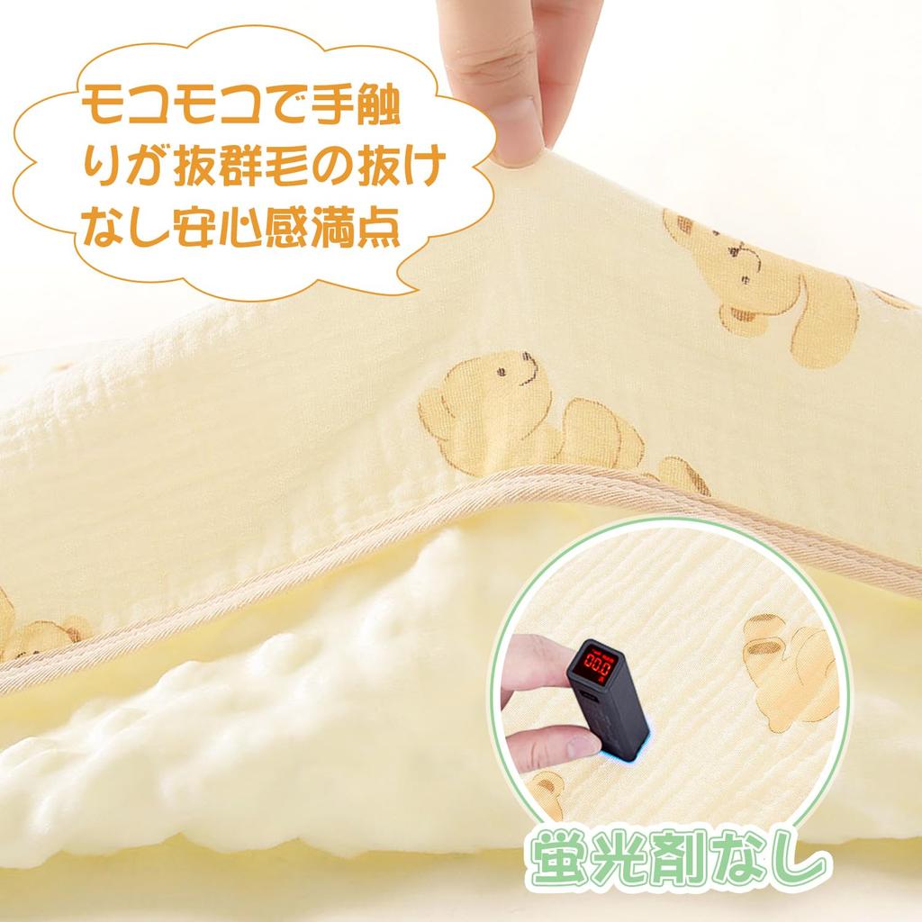 Pătură dublă din tifon pentru bebeluși, subțire, lavabilă la mașină, pentru petrecere de baby shower, pătură, tifon, pătură, pătură, 110 cm - 100 cm, aruncătură, băieți, fete, cadou, ușoară,