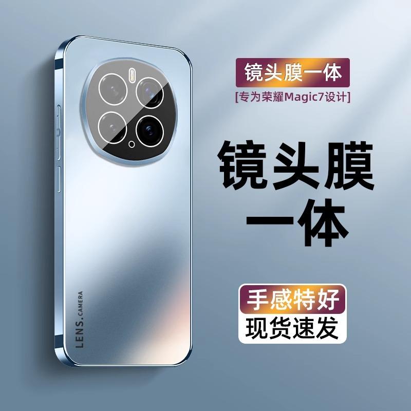 Applicable to Honor magic1pro mobile phone case electroplated matte acrylic Magic1 lens all-inclusive case por