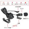 SensaBliss Car Navigation Microphone Voice Input Microphone Omnidirectional Hands-free High