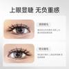 Mogugu - Spiky Multipack False Eyelashes Cluster (Various Designs)