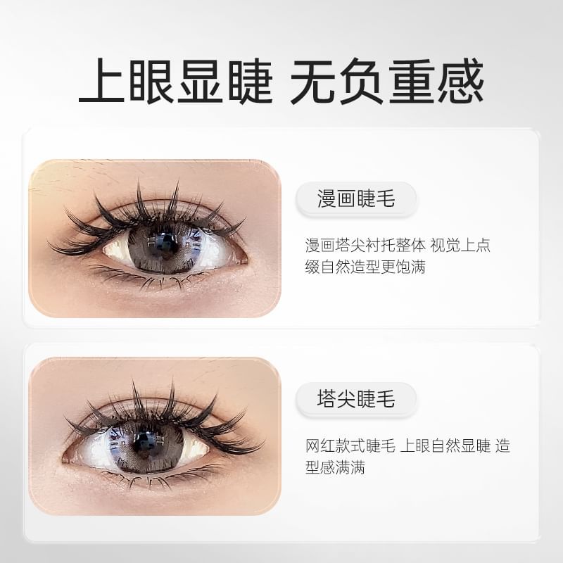 Mogugu - Spiky Multipack False Eyelashes Cluster (Various Designs)