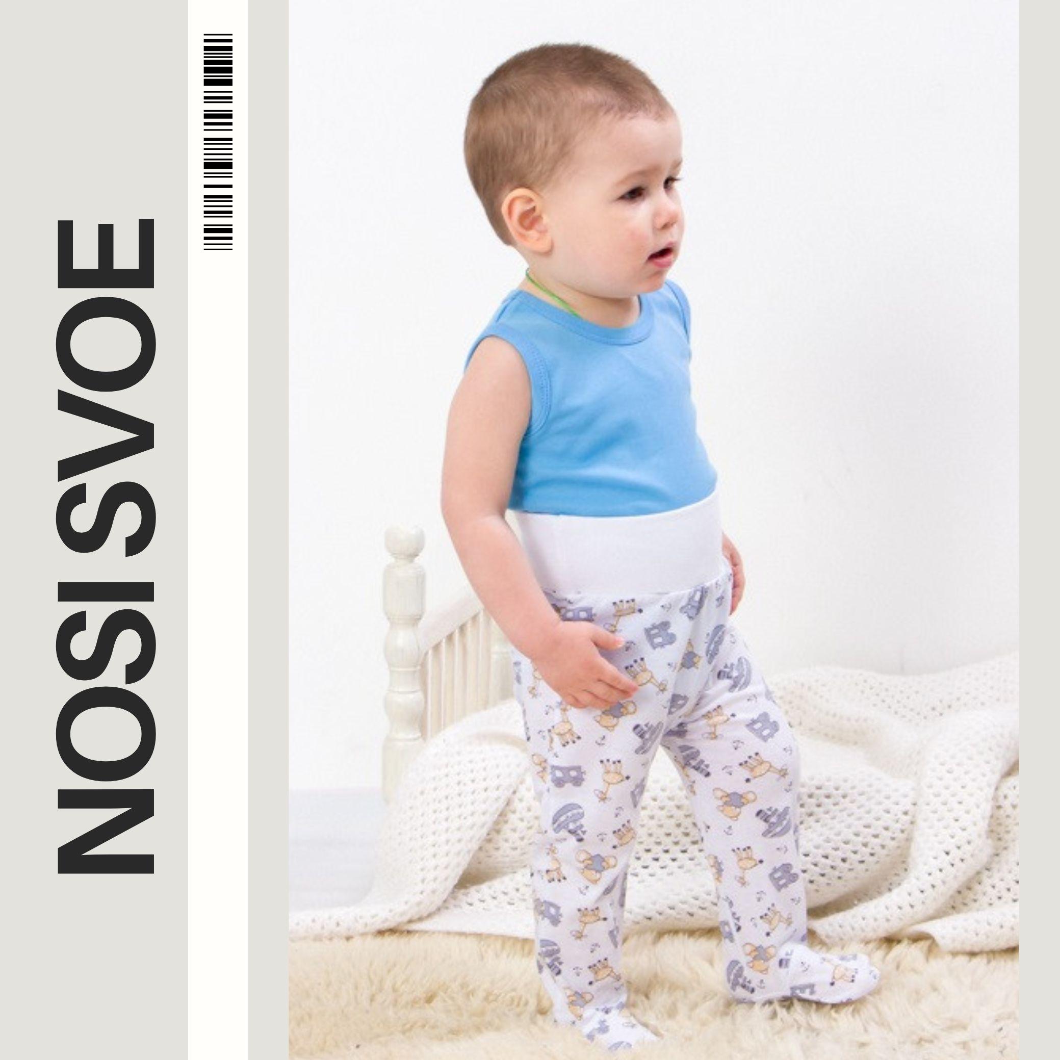 

Pants (infant boys) Any season 5034-002-4 HC 62 дитини синього кольору