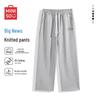 Men's Heavyweight Knitted Straight-Leg Casual Pants