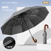 New 10-bone Automatic Oversized Umbrella Retro Umbrella Lettering Solid Wood Curved Handle Men's Dual-use