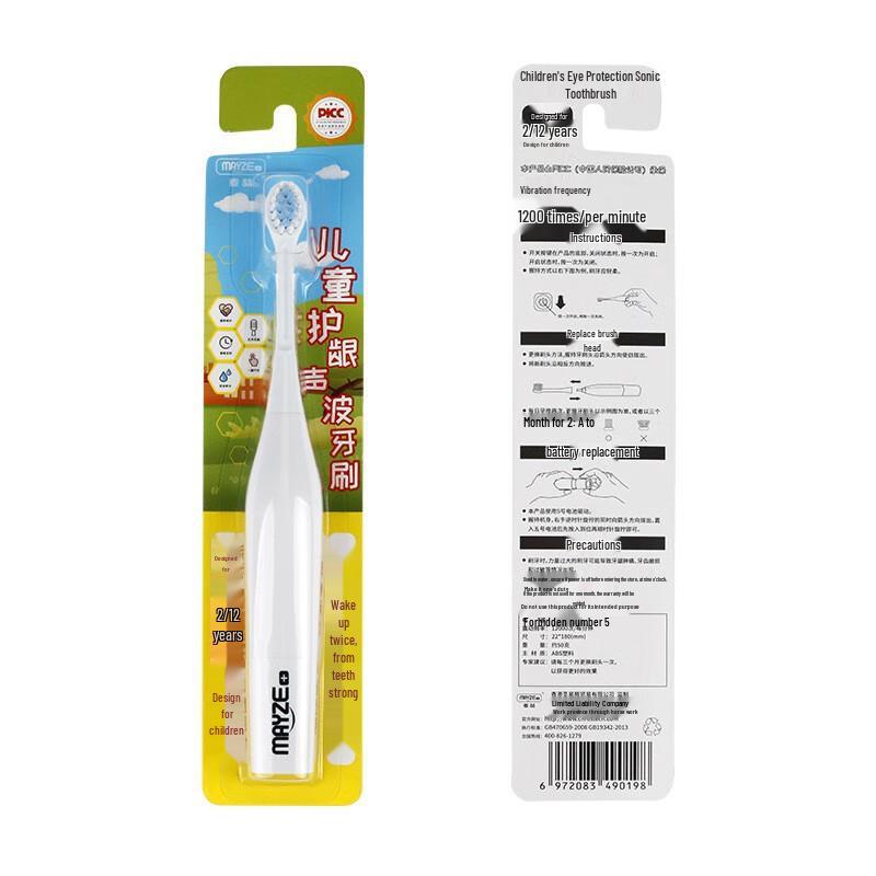 

QBM Kids Electric Toothbrush with Soft DuPont Bristles