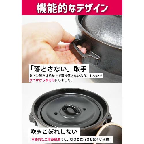 Clay pot for rice cooking [Quick-cooking Clay Pot/Direct Heat Only] No need to adjust the heat, serves 1 or 2-3 people, Banko ware, made in Japan, eas