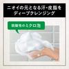 Success 24 Cleansing Shampoo 350ml Scalp Conditioner 350ml Green Citrus Morning Cleansing Sheets for Easier Shaving [Bulk Purchase] & (Refreshing