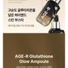 Medicube Glutathione Glow Serum