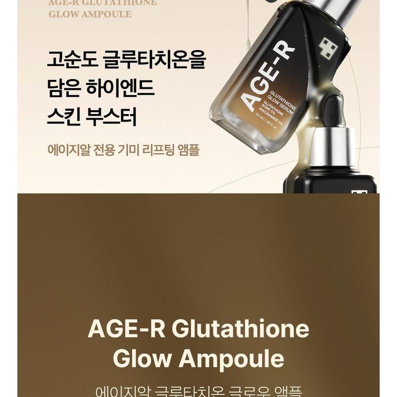 Medicube Glutathione Glow Serum