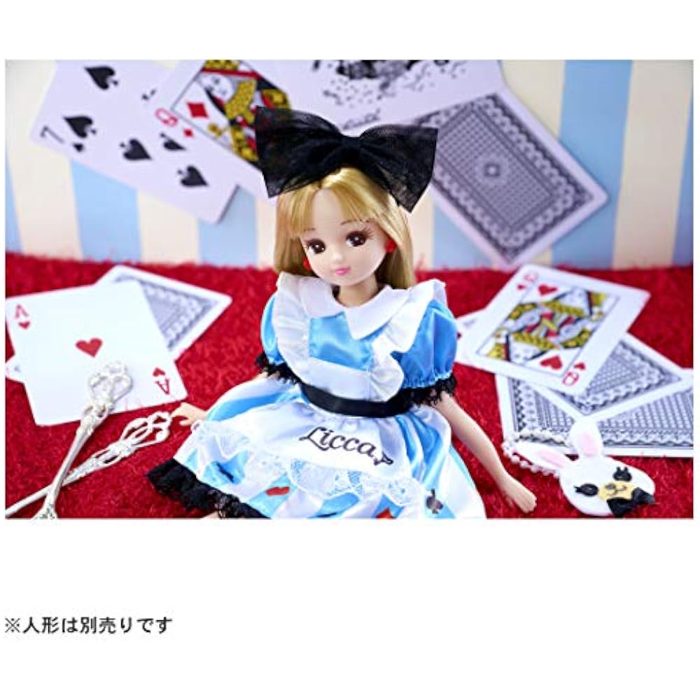 Takara Tomy “Licca-chan Dress LW-14 Magical Wonderland” Dress-Up Doll Playhouse Toy 3 Year Old An...