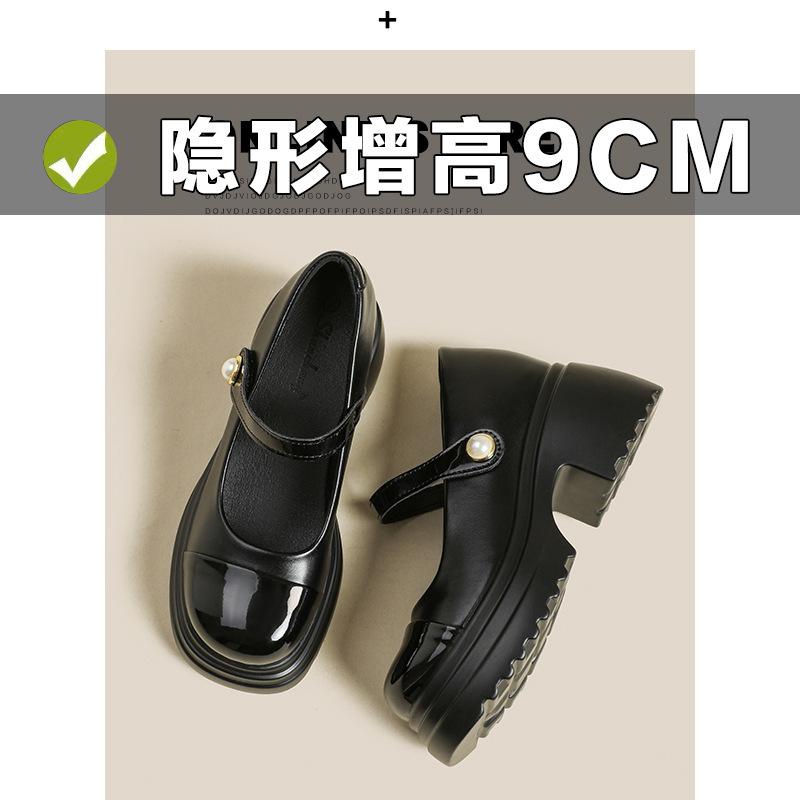 

туфли мэри джейн с внутренним увеличением высоты, толстый каблук, толстая подошва, маленькие кожаные туфли, внутреннее увеличение высоты, маленький мужчина в туфлях, женские 39 чёрный