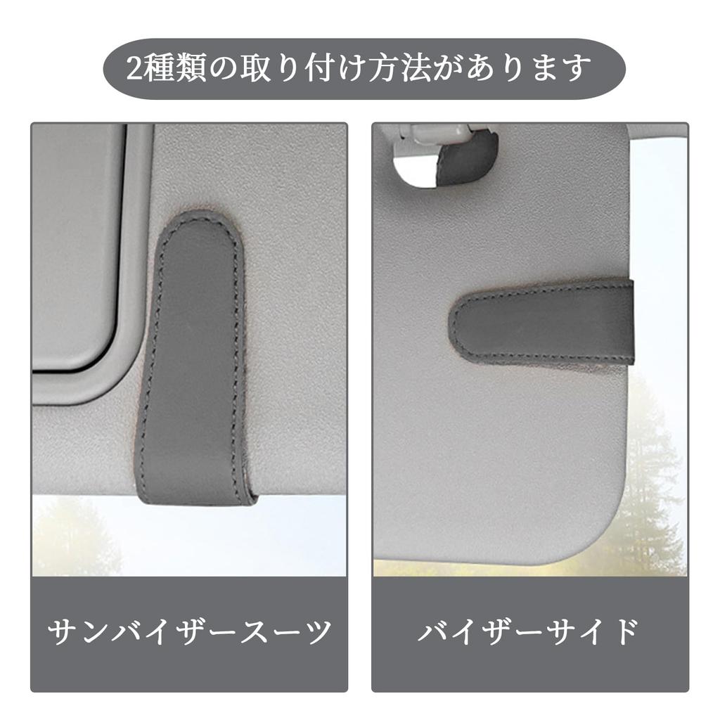 Doyime Sunglasses Holder Car Eyeglass Holder Sunglasses Clip for Car Sunglasses Frame Leather Sunglasses
