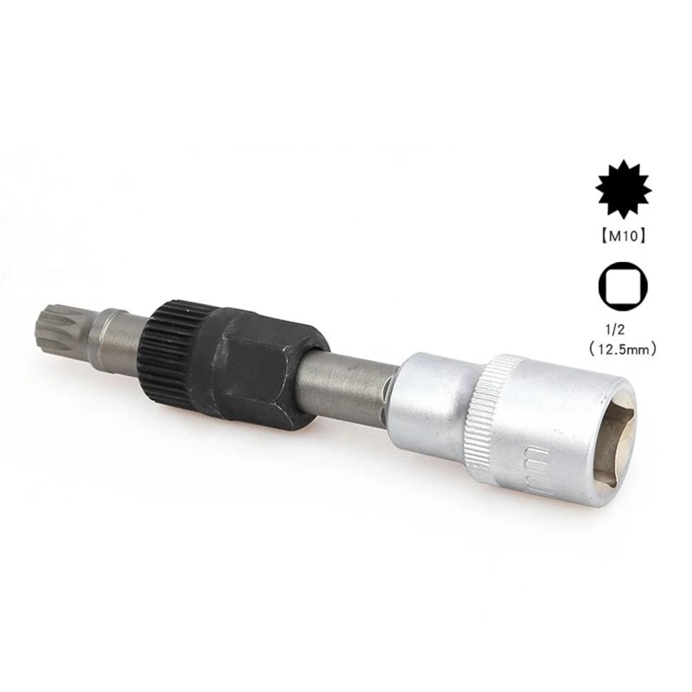 Steel For Seat For Skoda Alternator Pulley Removal Wrench Tool Torx M10 12 D Suitable for BMW For Seat For Skoda