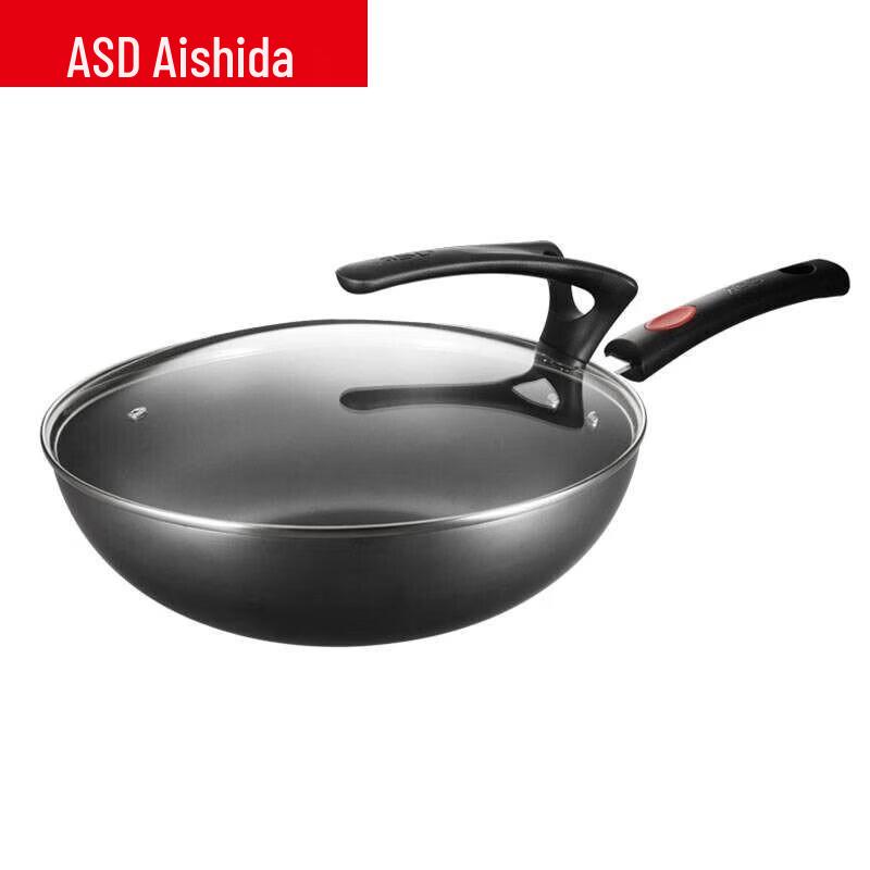 ASD 32cm Refined Iron Wok, Induction Compatible with Standable Lid