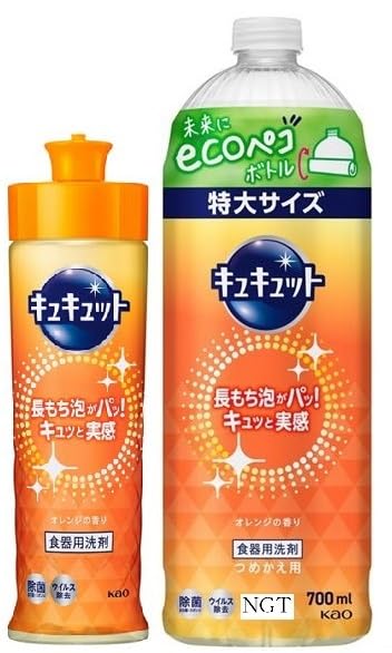 

CuCute Orange Scent 220ml Refill 700ml Set Dishwashing Detergent [Bulk Purchase] +