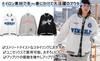 WEGO Unisex Stadium Oversized Casual Blouson with Plus Size Type G White Men's Jacket, Outerwear, Patches, Streetwear, Sizes, Gift, Spring/Winter