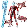 BANDAI Sound Action Shouting Ultraman Series