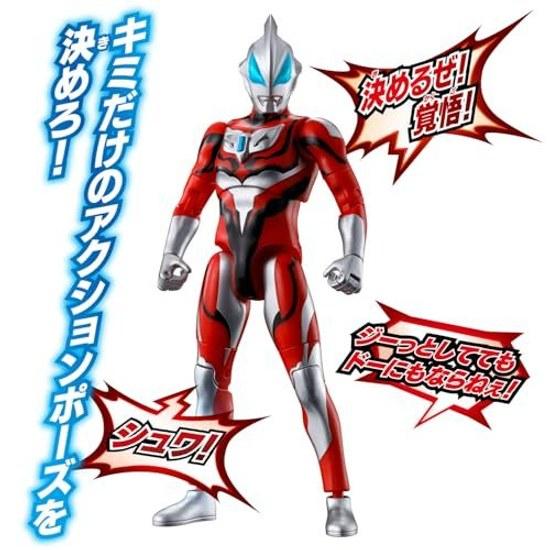 BANDAI Sound Action Shouting Ultraman Series