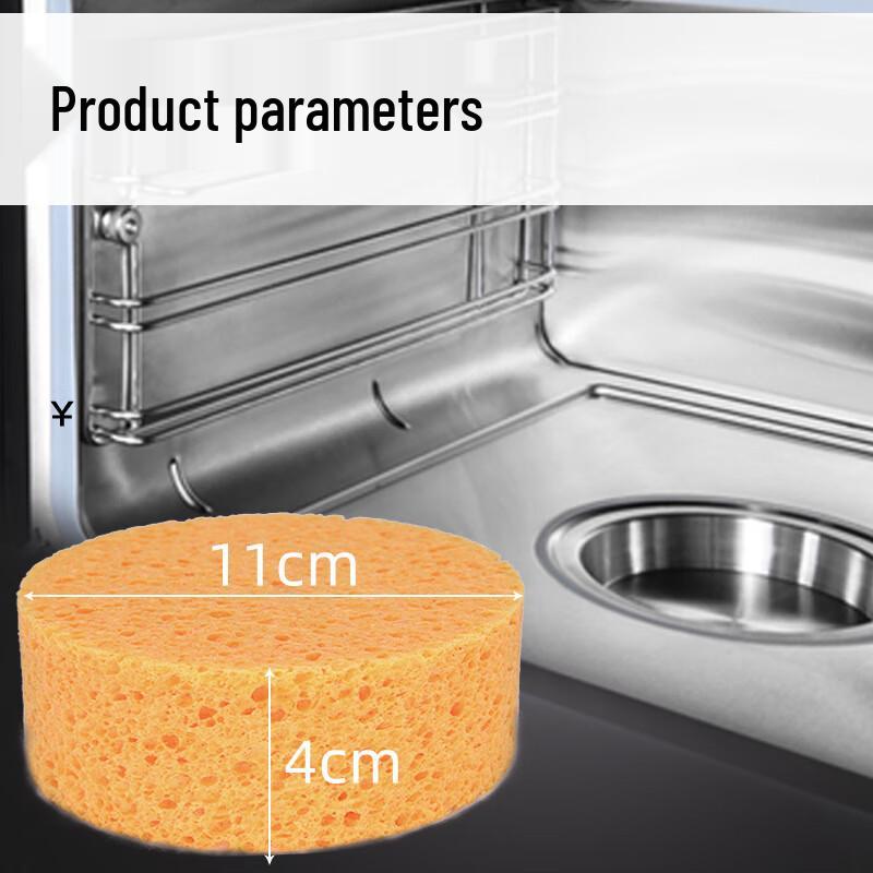 Baisengjie Absorbent Cleaning Sponge for Ovens and Microwaves