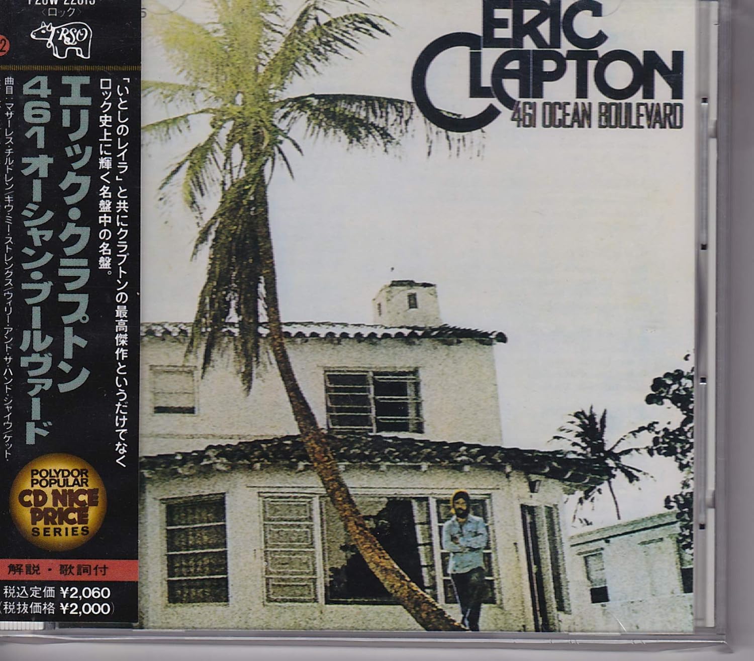 

CD ЭРИК КЛЭПТОН - 461 Ocean Boulevard P20W22015PROMO RSO 1989 Япония Рок Б/У