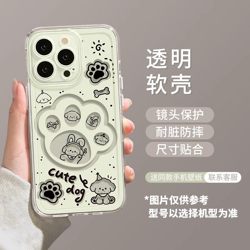 Cute Claws Are Suitable for Apple 16promax Mobile Phone Case 13 New 15pro Transparent 1211Pro All-inclusive Anti-drop.