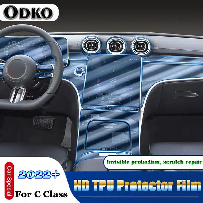 For Mercedes Benz C Class W206 C200 220 260 300 + Car Steering Wheel Central AC Outlet Navigation Screen TPU Protective Film