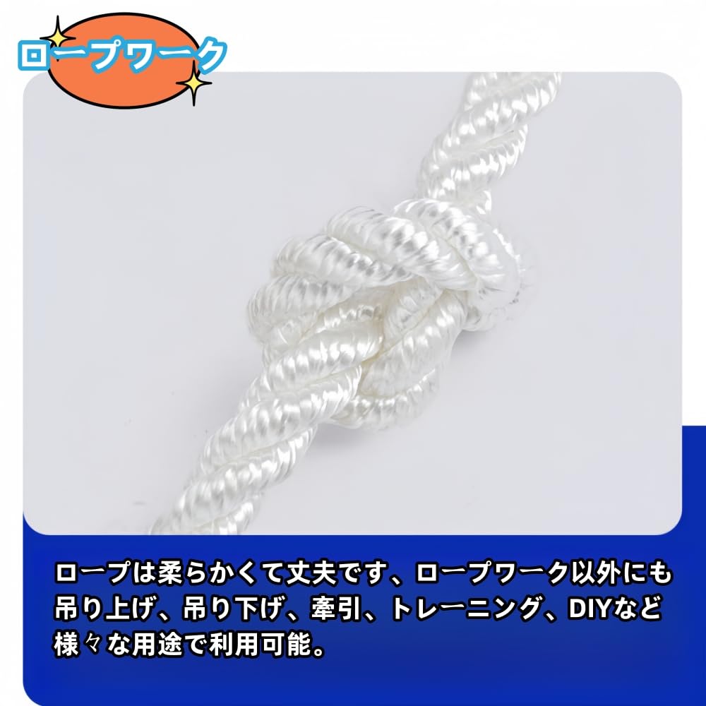 LAISIZHU Rope Work Practice Rope 8mm X 5M Easy To