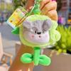 Sunflower Mushroom And Dog Headgear Pull Gameplay Plush Keychain Bag Decoration