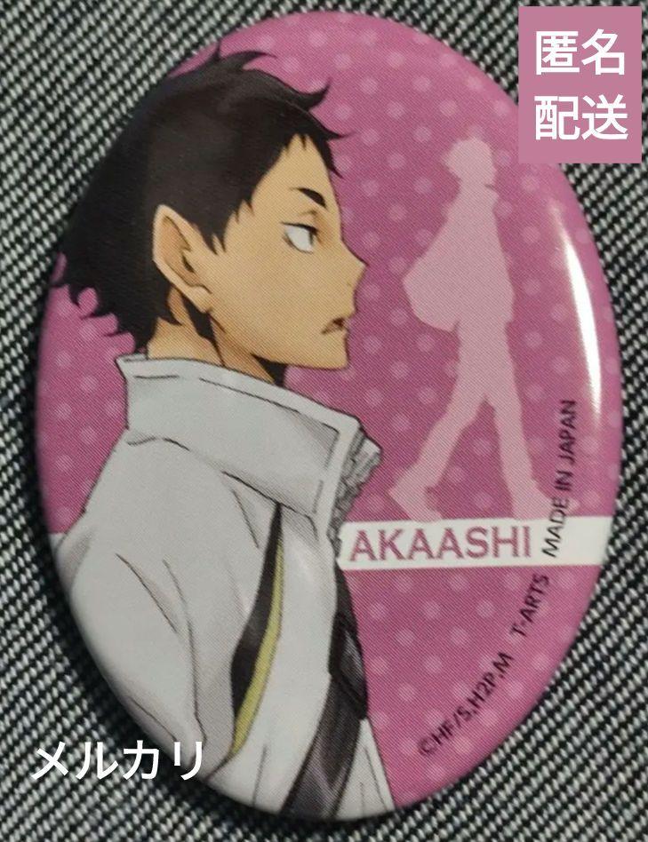 

[USED] Haikyu Oval Can Badge Keiji Akaashi