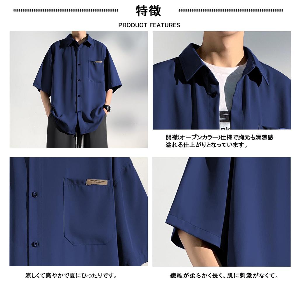 Metakey Short Sleeve Summer Solid Plus Sizes Loose Clothing Men's Shirt, Color, Available, Casual, Stylish, Fit, Simple, Lightweight, Soft, Popular,