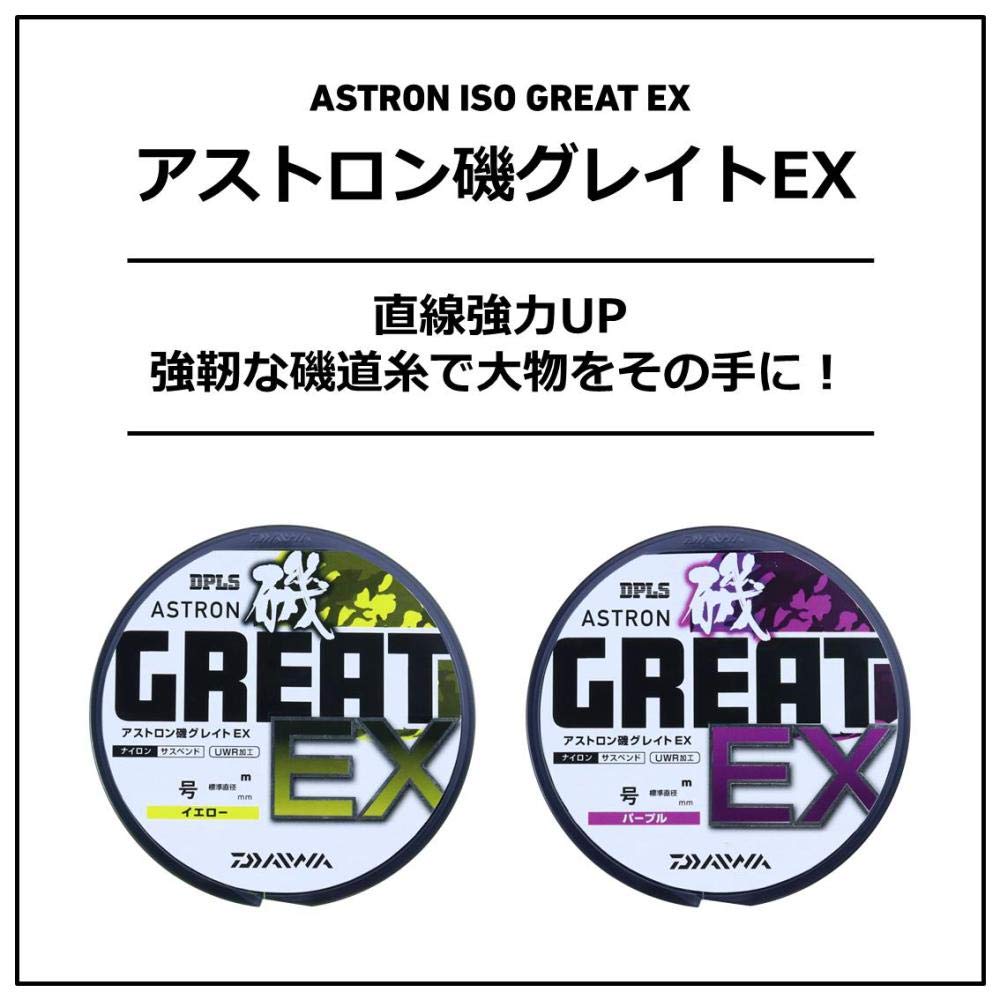 Daiwa Astron Iso Great EX Nylon Line, 2.25, 150m, Yellow