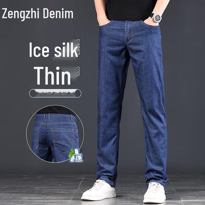 Zengzhi Men's Ice Silk Straight Fit Jeans