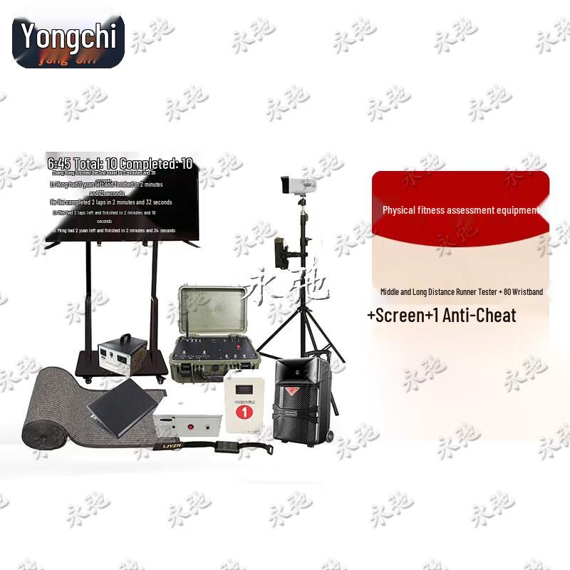Yongchi Running & Fitness Assessment Timer