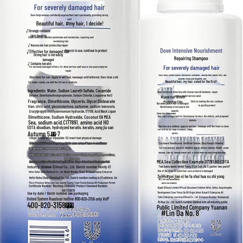 Dove Hair & Body Care Essentials Gift Set