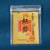 New Year Gold Foil Phone Sticker: Five Roads God of Wealth Souvenir Amulet
