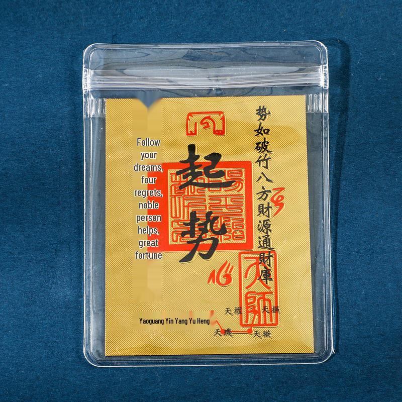 New Year Gold Foil Phone Sticker: Five Roads God of Wealth Souvenir Amulet